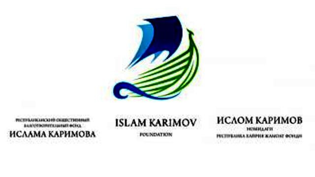 Ислам Каримов фонды жаңа таңлаў жәриялады
