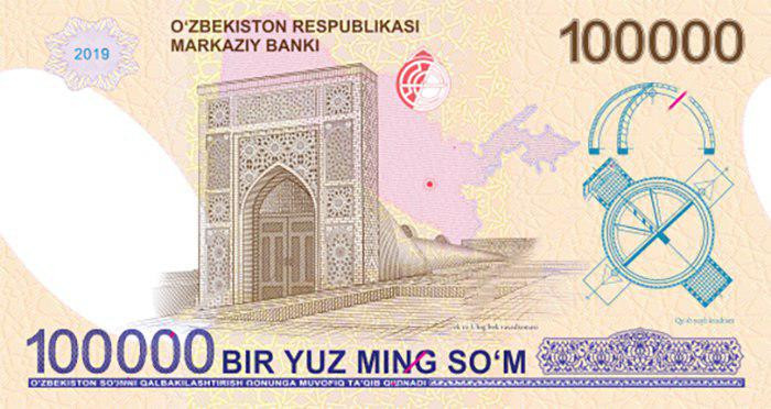 25-февральдан баслап 100 000 сумлық банкнота айланысқа шығады